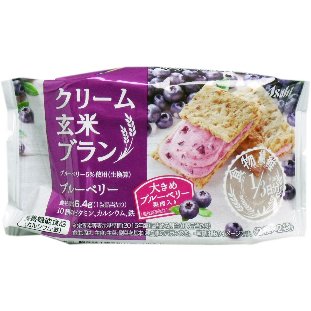 Are Pop Tarts Healthy For Breakfast
 The Poptart Alternative in Japan