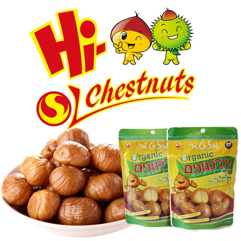 Healthy Ready To Eat Snacks
 Ready To Eat Healthy Snacks Organic Chinese Snacks For