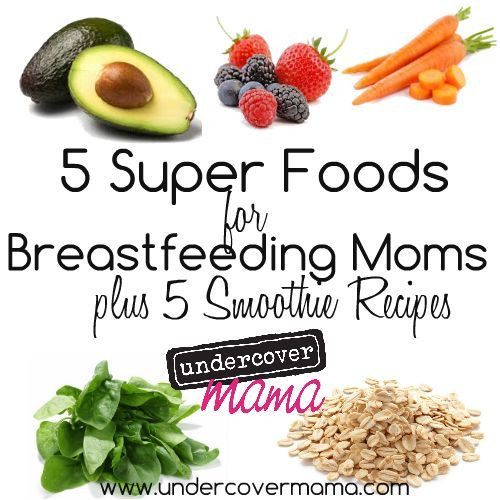 Healthy Snacks While Breastfeeding
 Breastfeeding Mom and Blog on Pinterest