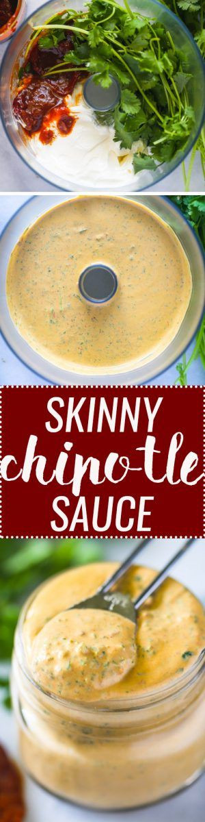 Healthy Subway Sauces
 Skinny Chipotle Sauce Recipe