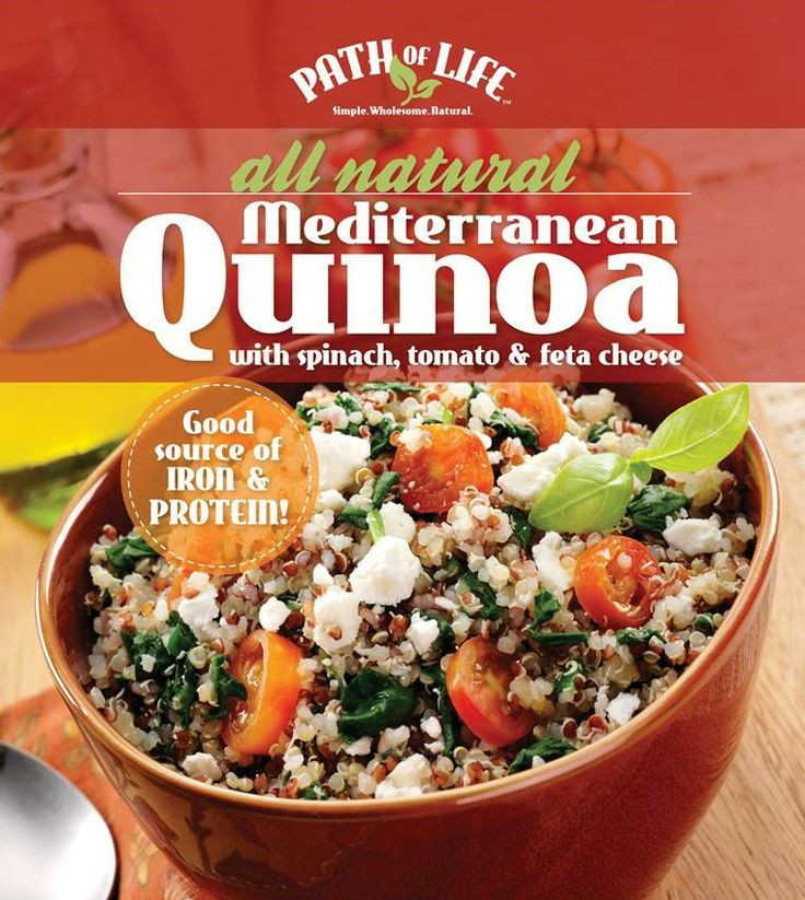 Path Of Life Organic Quinoa And Kale
 26 best images about Path of Life Products on Pinterest