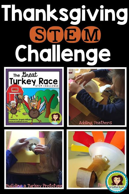Thanksgiving Games Turkey Run
 Thanksgiving STEM Challenge Blog Post What do you do